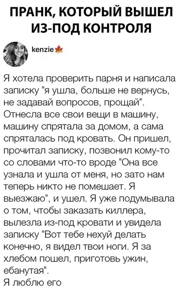 Смешная картинка №309452