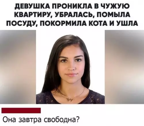 Смешная картинка №587398 Поняла, что брать нечего