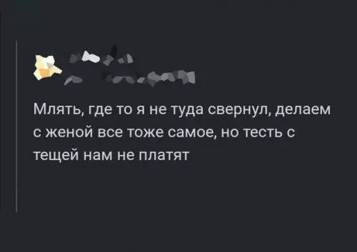 продолжение Смешная картинка №602011