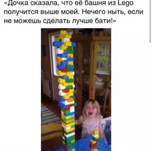Смешная картинка №285283
