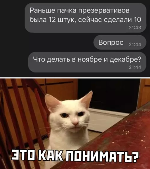 Смешная картинка №540372