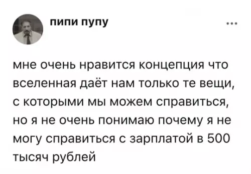 Смешная картинка №765925