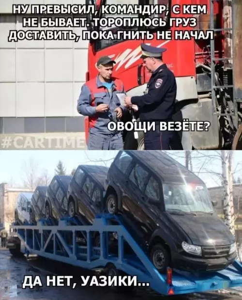 Смешная картинка №630699