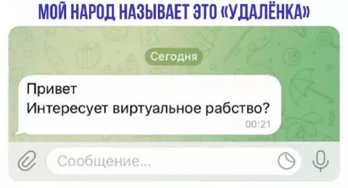 Смешная картинка №716796