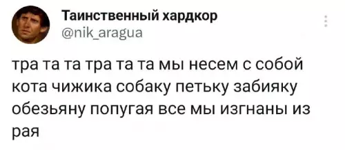 Смешная картинка №689829