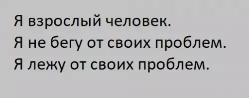 Смешная картинка №293424
