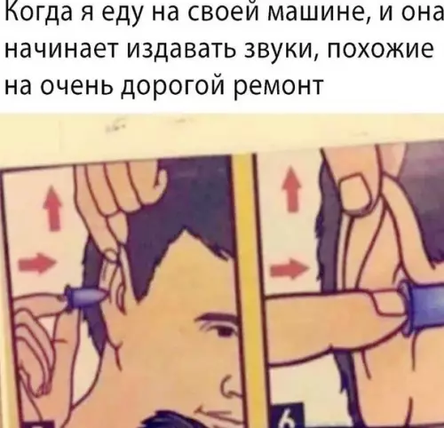Смешная картинка №523338