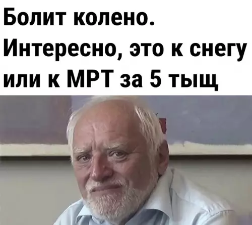 Смешная картинка №628290
