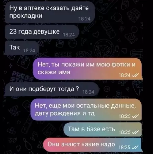 продолжение Смешная картинка №724222 девушки