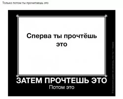 Смешная картинка №212983