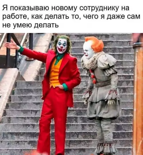 Смешная картинка №690542