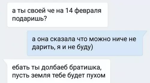 Смешная картинка №248900