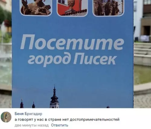 Смешная картинка №228873