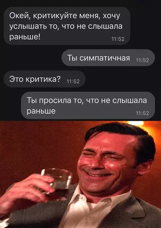 Смешная картинка №653560