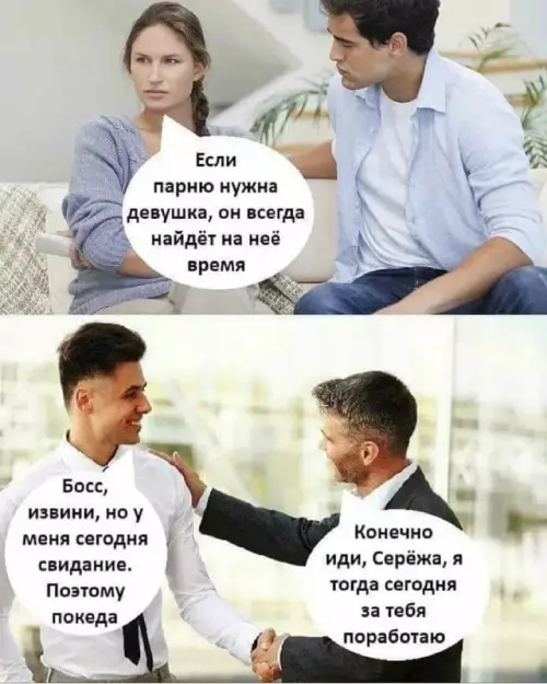 Смешная картинка №662841
