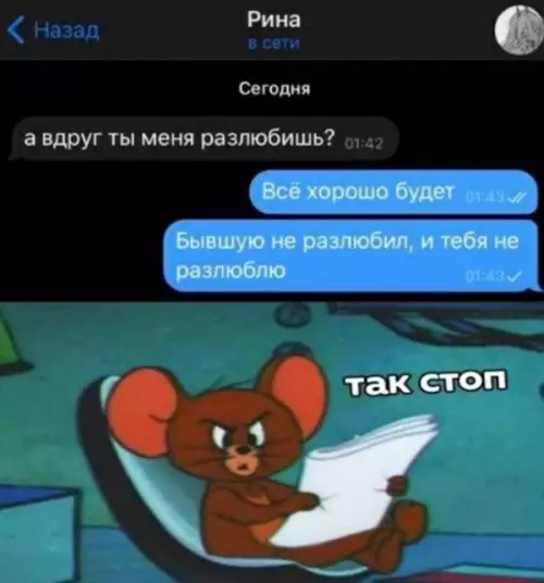 Смешная картинка №651739