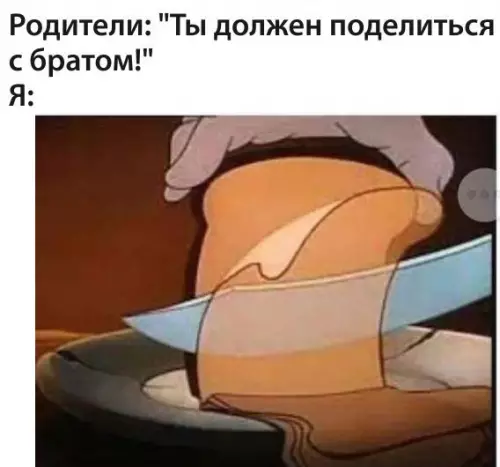 Смешная картинка №235306