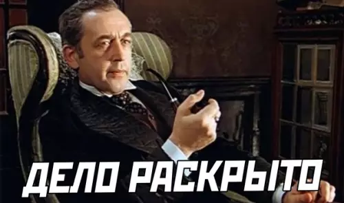 продолжение Смешная картинка №579322