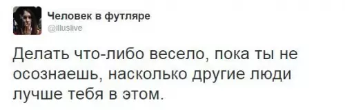 Смешная картинка №362945