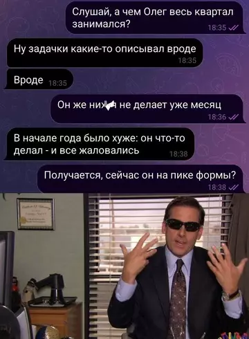 Смешная картинка №771302 Уметь надо  Работа