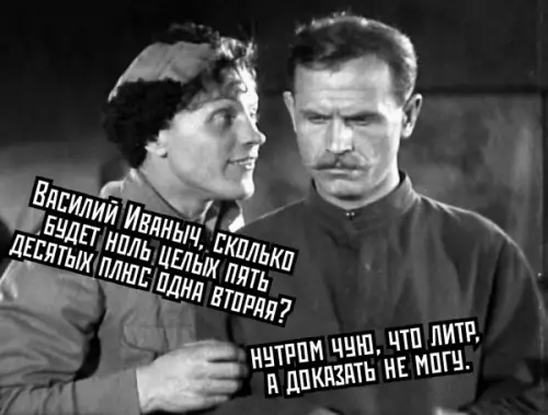 Смешная картинка №635239