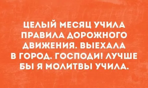 Смешная картинка №259108