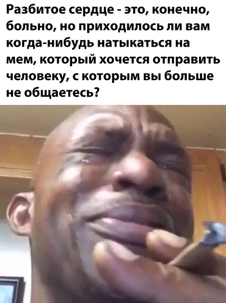 Смешная картинка №549649 мемы