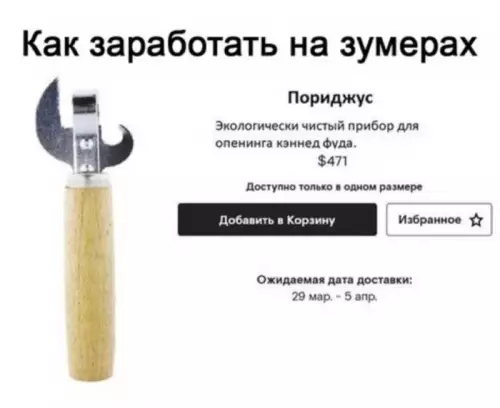 Смешная картинка №665167