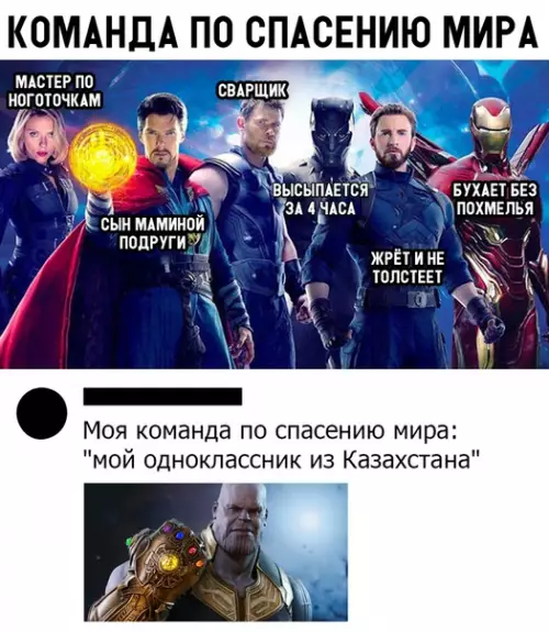 Смешная картинка №315505
