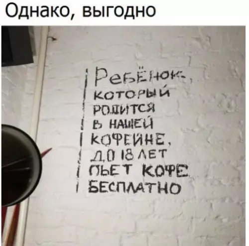 Смешная картинка №311135 Вы знаете, куда везти жену рожать