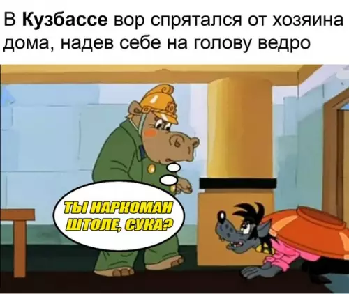 Смешная картинка №259668