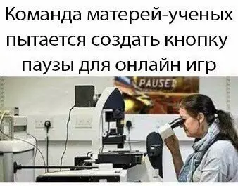 Смешная картинка №252239