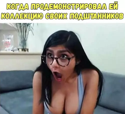Смешная картинка №226467