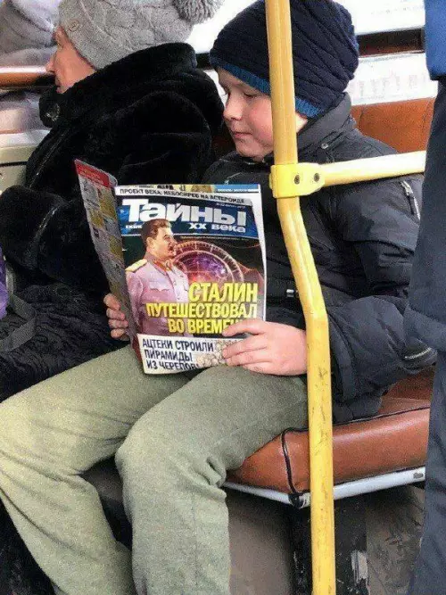Смешная картинка №692889