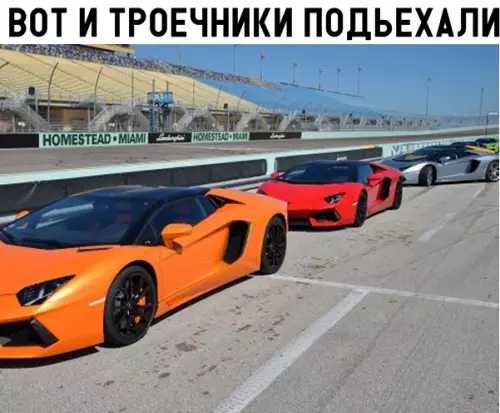 Смешная картинка №300943