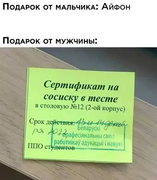 Смешная картинка №691855