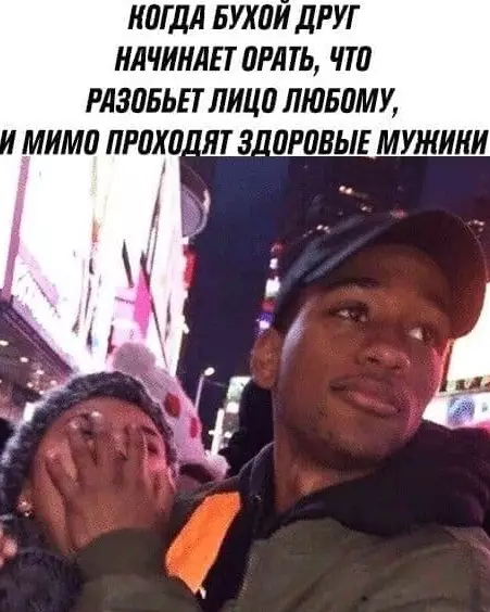 Смешная картинка №546278