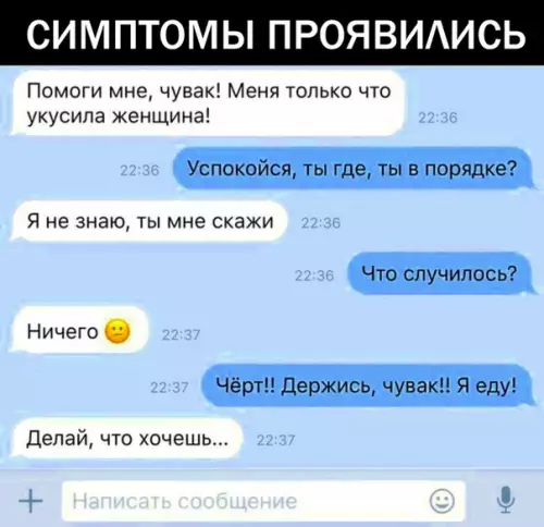 Смешная картинка №294653
