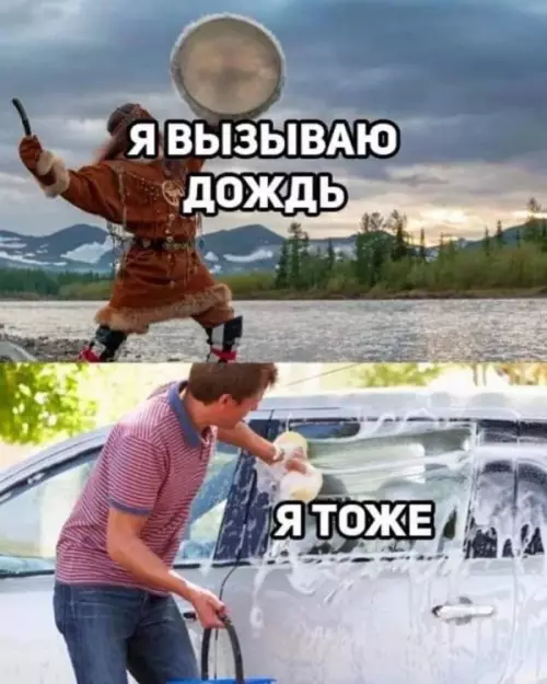 Смешная картинка №652560