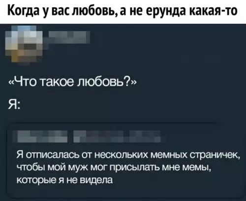 Смешная картинка №332050 А на что вы готовы пойти ради любви? любовь