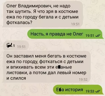 продолжение Смешная картинка №759160 Настю жалко...