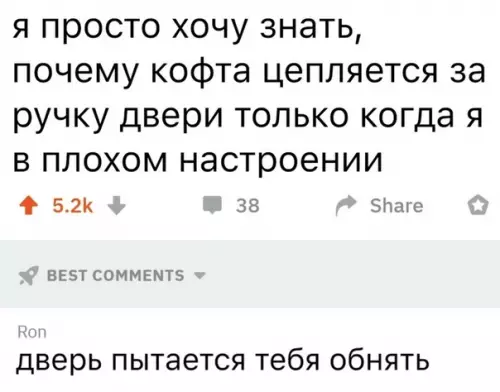 Смешная картинка №356837 А ты на неё орёшь