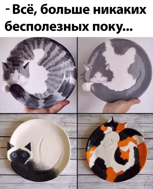 Смешная картинка №712460