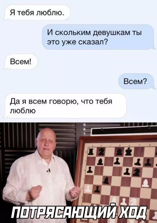 Смешная картинка №636917