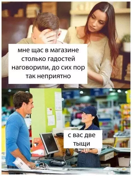 Смешная картинка №655033