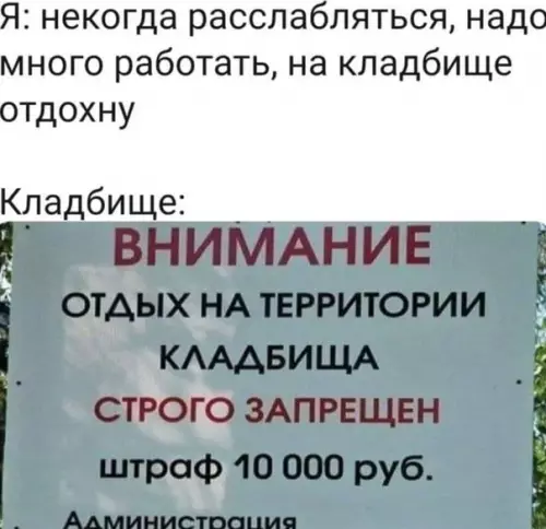 Смешная картинка №564696