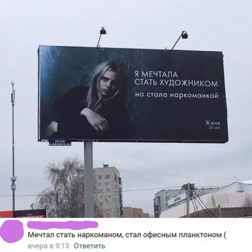 Смешная картинка №258321