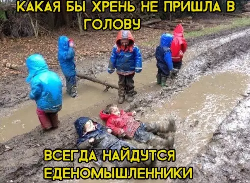 Смешная картинка №286935