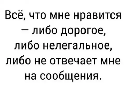 Смешная картинка №217027