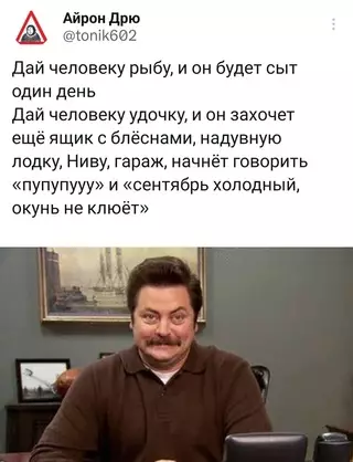 Смешная картинка №696495